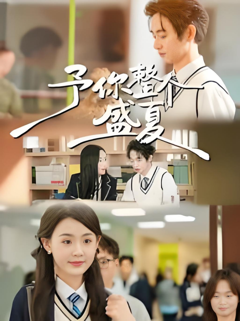 纪录片封面