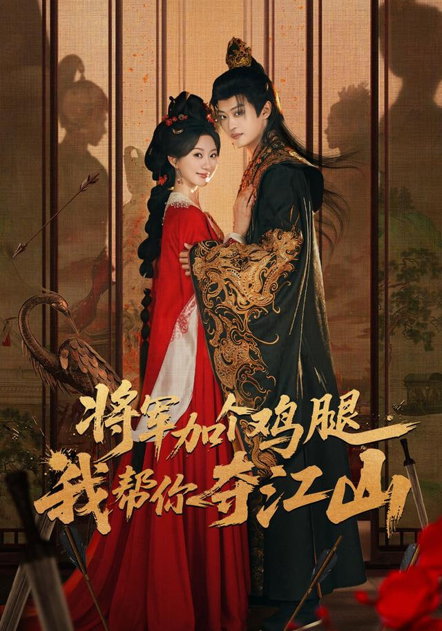 剧集封面