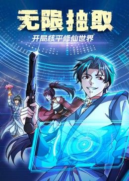 纪录片封面