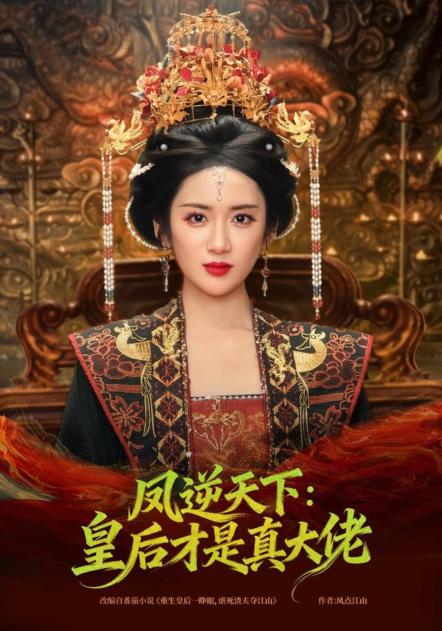 纪录片封面