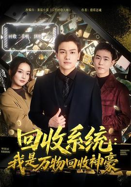 剧集封面