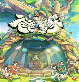 星际穿越 电影海报