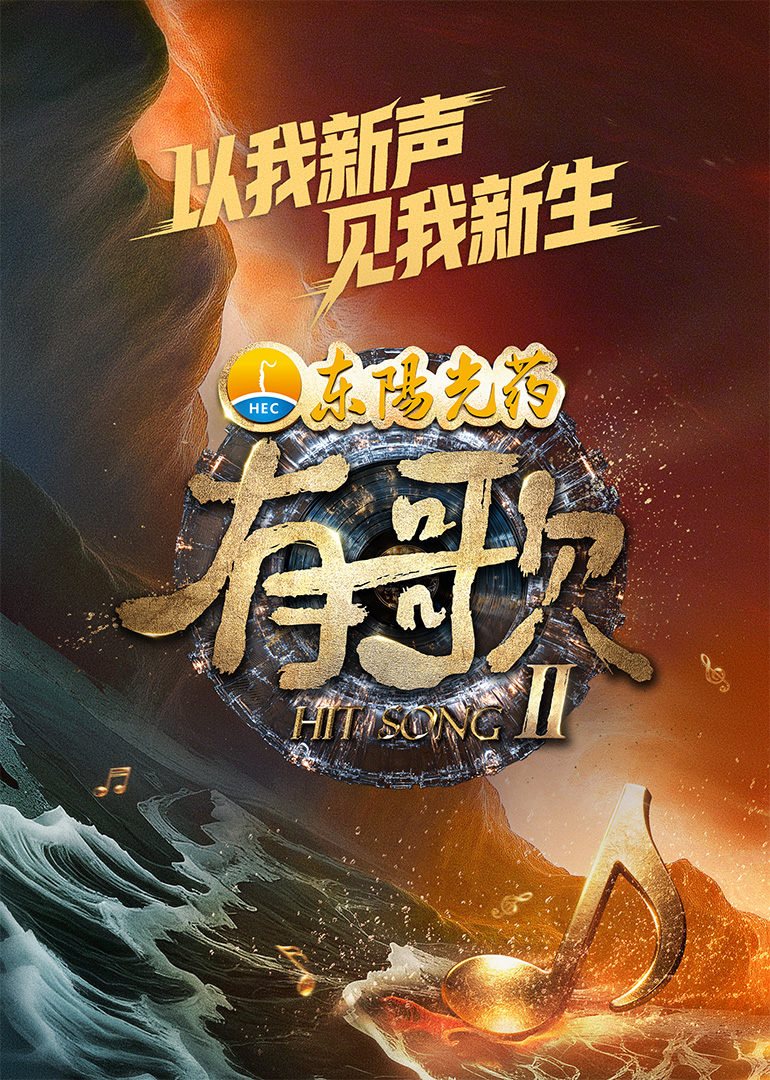 剧集封面