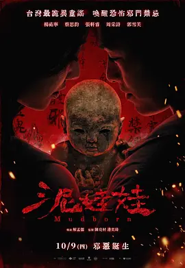 纪录片封面